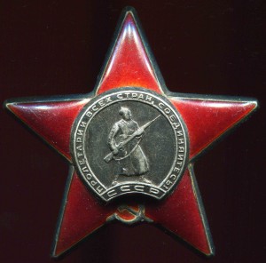 КЗ+Отвага+Отвага+ОВю+ЗПГ+Отл.Арт.-на Колодяжного