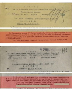 КЗ+Отвага+Отвага+ОВю+ЗПГ+Отл.Арт.-на Колодяжного