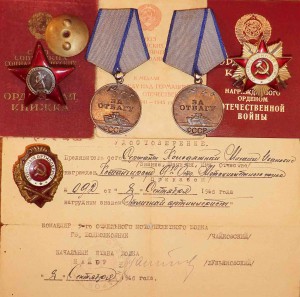 КЗ+Отвага+Отвага+ОВю+ЗПГ+Отл.Арт.-на Колодяжного