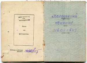 КЗ+Отвага+Отвага+ОВю+ЗПГ+Отл.Арт.-на Колодяжного