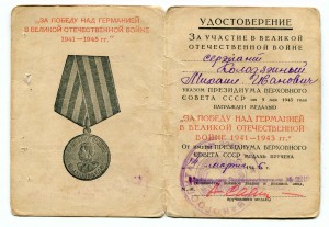 КЗ+Отвага+Отвага+ОВю+ЗПГ+Отл.Арт.-на Колодяжного