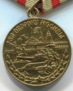 Пожарник