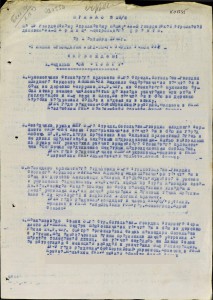 Комплект Ст. сержанта (2КЗ, 2 Отваги, ОВ-2ст.)ОХС