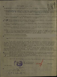 Комплект Ст. сержанта (2КЗ, 2 Отваги, ОВ-2ст.)ОХС