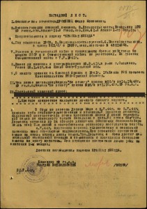 Комплект Ст. сержанта (2КЗ, 2 Отваги, ОВ-2ст.)ОХС