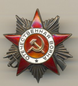 ОВ 2 ст. посмертно на времянке