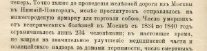 Живой товар.