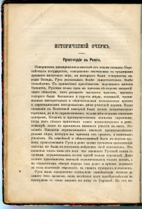 Живой товар.