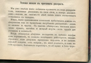 Живой товар.