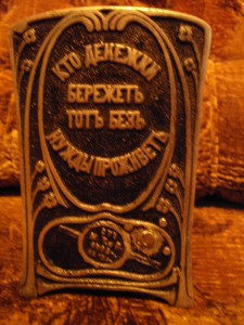 Копилка царская