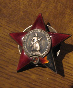 КЗ луч отбит № 383...