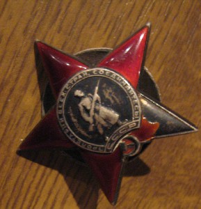 КЗ луч отбит № 383...