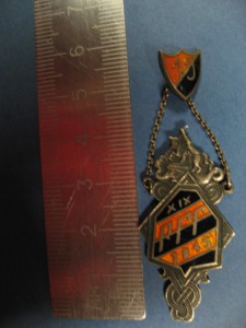 Рижская городская гимназия 1945 г. с Георгием.