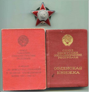 КЗ на доке + ПГ красная.