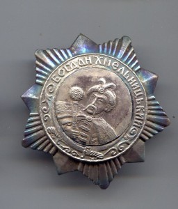 Хмельницкий 3 ст.