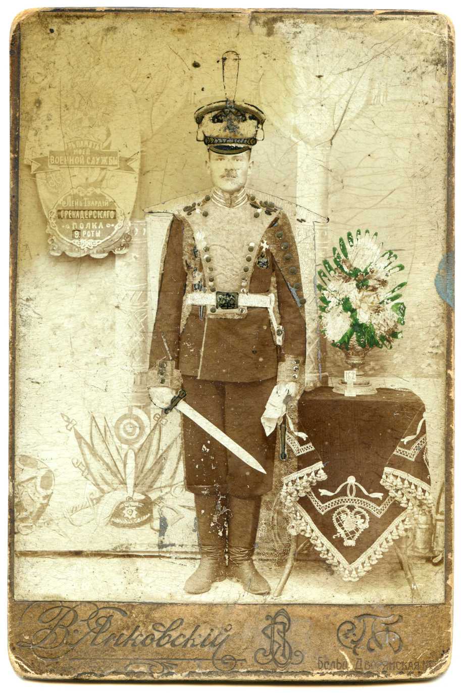 Гренадерский принца фридриха нидерландского полк