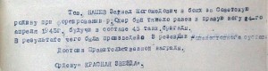 кинжал ККВ