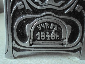 Копилка царская