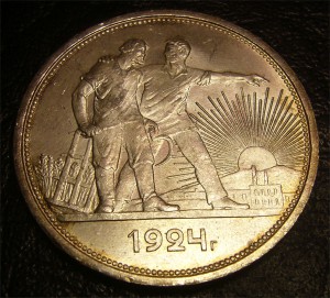 1 рубль 1924 превосходный, из клада