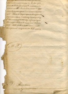 Послужной на защитника Севастополя