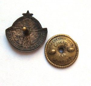 Активисту-радиолюбителю. Бюджетный.