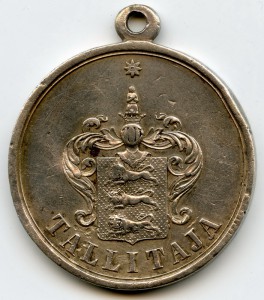 Должностной Знак Сельский Старшина Эстляндской 1816 Серебро