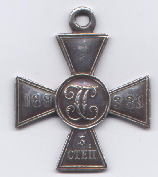 3 ст. ГК  168339