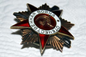 ОВ 1 степени 132.863