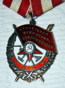 БКЗ  467 001  Люкс