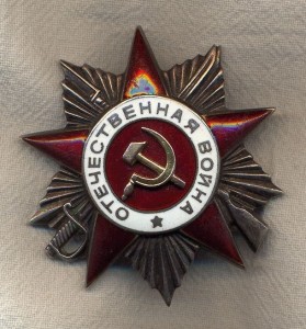 Отечка вторая 445 т.