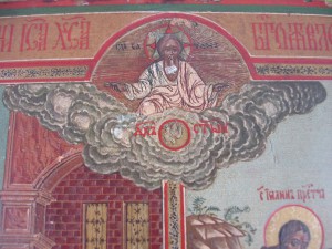 Четырехчастная икона. Экспертиза.