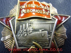 Из жизни русских царей и цариц_____Я.Зярин___1913 г.