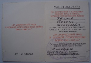 ЗПНГ 1998 г.