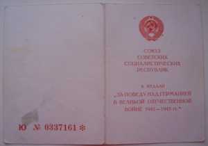 ЗПНГ 1998 г.