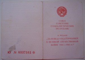 ЗПНГ 1998 г.