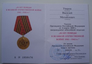 Комплект.