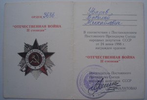 Комплект.