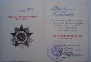 Комплект.