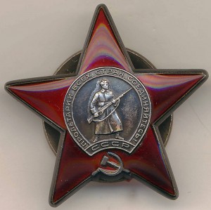 Кр. Зв. 734551 "дубликат"