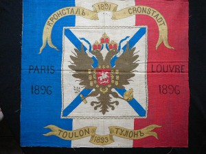 Платок "Визит русской военной эскадры в Тулон" 1893 год