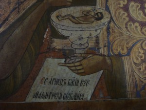 2 иконы