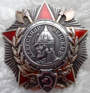 Орден Александра Невского № 40814