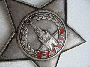 Слава 3 №234т
