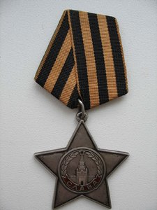 Слава 3 №234т