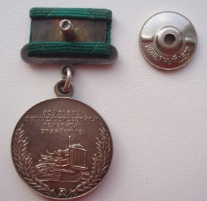 Комплект.
