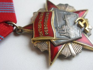 Группа на зам. управл. делами совета министров СССР!