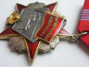 Группа на зам. управл. делами совета министров СССР!