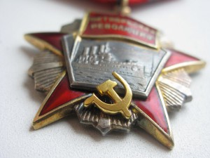 Группа на зам. управл. делами совета министров СССР!