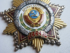 Группа на зам. управл. делами совета министров СССР!