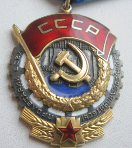 Группа на зам. управл. делами совета министров СССР!